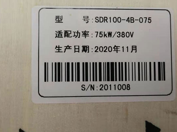 密集母線